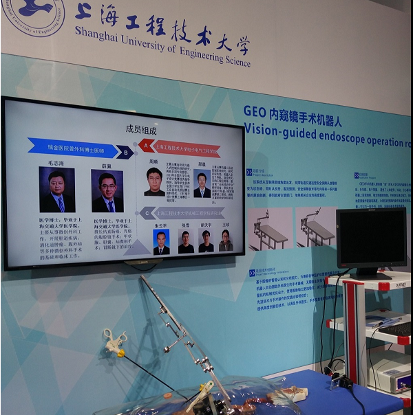 VHMED laparoscopic instruments are displayed in CIIF